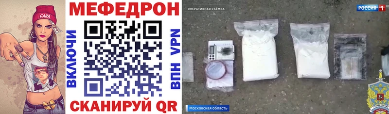 Наркошоп Сокол АМФЕТАМИН МЕФ Cocaine Гашиш Конопля Альфа ПВП