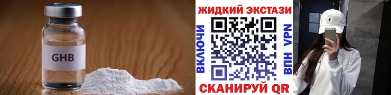 БУТИРАТ бутик Сокол
