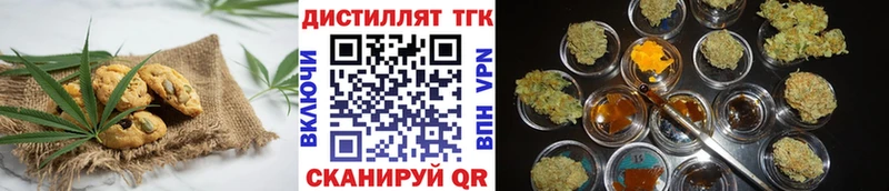мега сайт  Сокол  Еда ТГК конопля 
