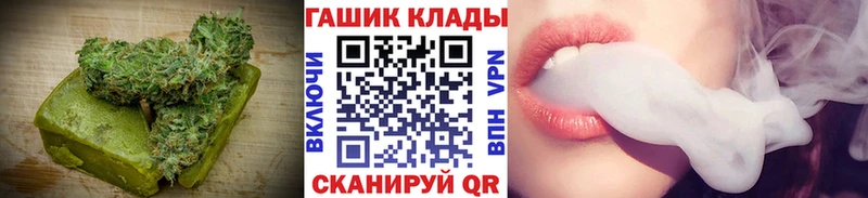 Еда ТГК конопля Сокол