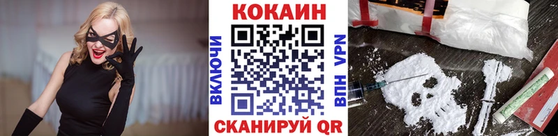 COCAIN 97%  Сокол 