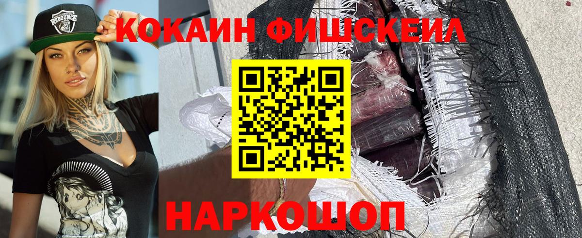COCAIN Columbia Сокол