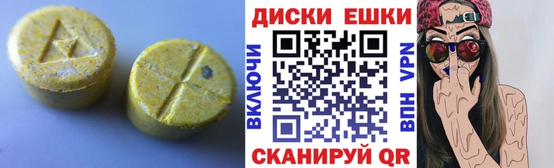 купить закладку  Сокол  ЭКСТАЗИ Cube 
