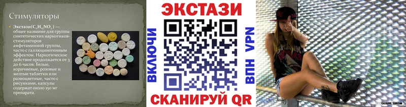 Ecstasy Дубай Сокол