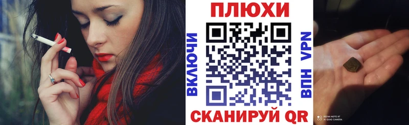 Гашиш Ice-O-Lator  цена наркотик  Сокол 