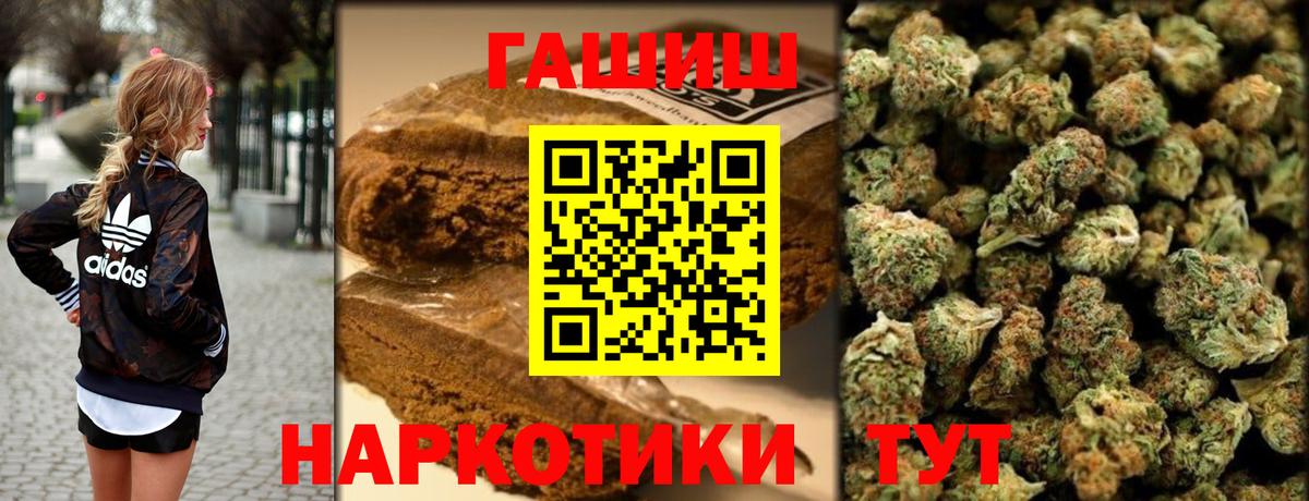 ГАШИШ убойный  ГАШИШ Изолятор  Вход с VPN  Сокол 