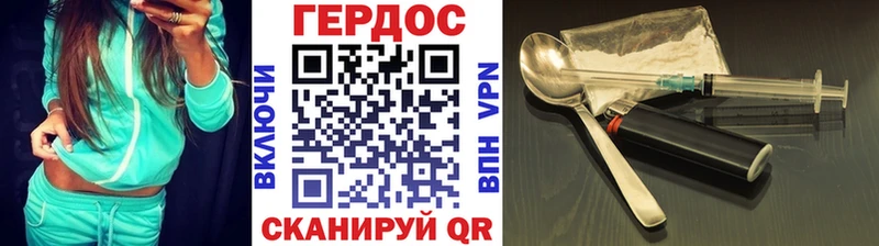 ГЕРОИН хмурый  МЕГА маркетплейс  Сокол 