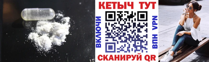 нарко площадка клад  Сокол  Кетамин ketamine 