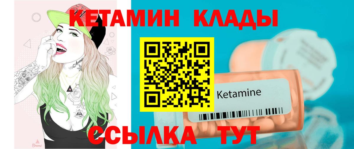 МАРИХУАНА  Вход с VPN  Сокол  Марихуана  Меф   Cocaine 