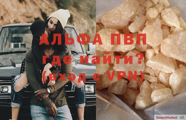 ALPHA-PVP Алексин