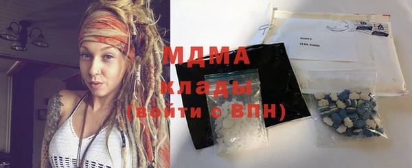 экстази Алексеевка