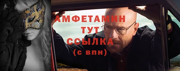 экстази Алексеевка