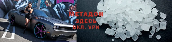кристаллы Алзамай