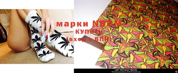 альфа пвп Абаза