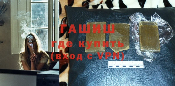 ALPHA-PVP Алексин