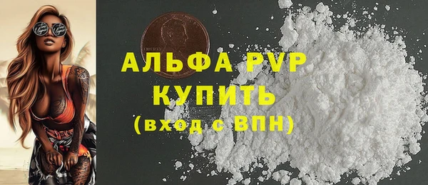 ALPHA-PVP Алексин