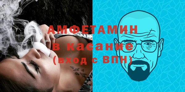 экстази Алексеевка