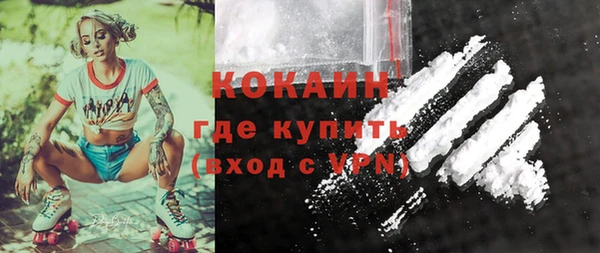 эйфоретик Абинск