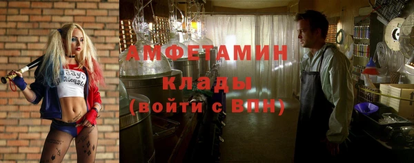 кристаллы Алзамай