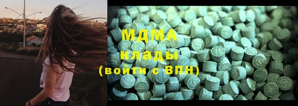 метадон Абдулино