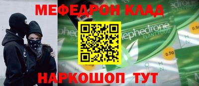 альфа пвп VHQ Пыть-Ях