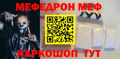 ALPHA-PVP Пугачёв