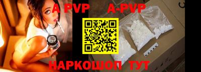альфа пвп VHQ Пыть-Ях