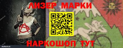 spice Пушкино