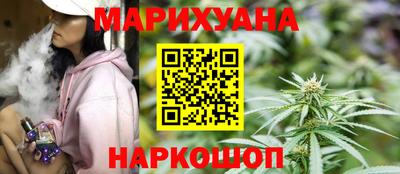 spice Пушкино