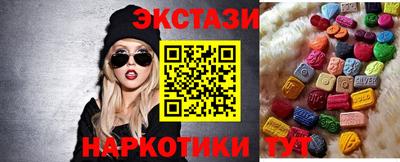 альфа пвп VHQ Пыть-Ях