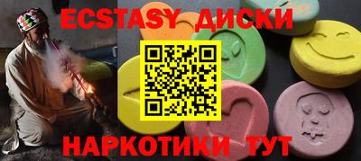 spice Пушкино