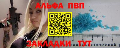 spice Пушкино