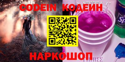 ALPHA-PVP Пугачёв