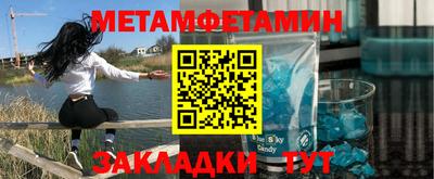 альфа пвп VHQ Пыть-Ях