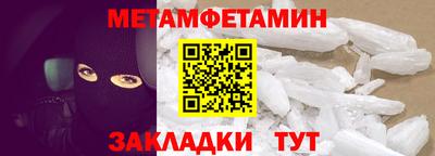 ALPHA-PVP Пугачёв