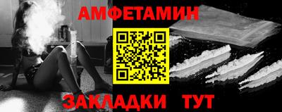 ALPHA-PVP Пугачёв