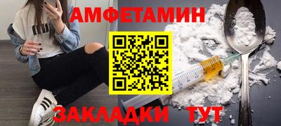 ALPHA-PVP Пугачёв