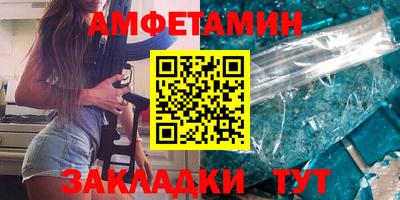ALPHA-PVP Пугачёв