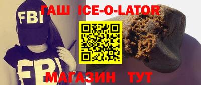 spice Пушкино