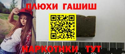 spice Пушкино