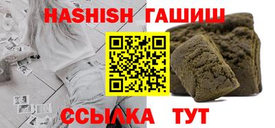 ALPHA-PVP Пугачёв