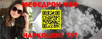 альфа пвп VHQ Пыть-Ях