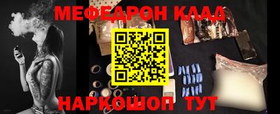 альфа пвп VHQ Пыть-Ях