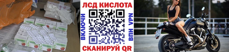 Лсд 25 экстази ecstasy Сокол