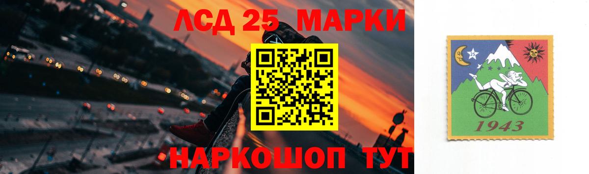 ЛСД экстази кислота Сокол