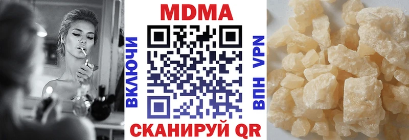 что такое Сокол МДМА crystal