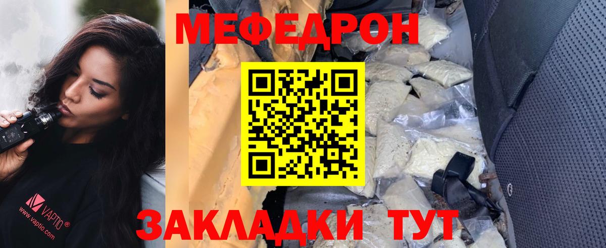 МЕФ Сокол
