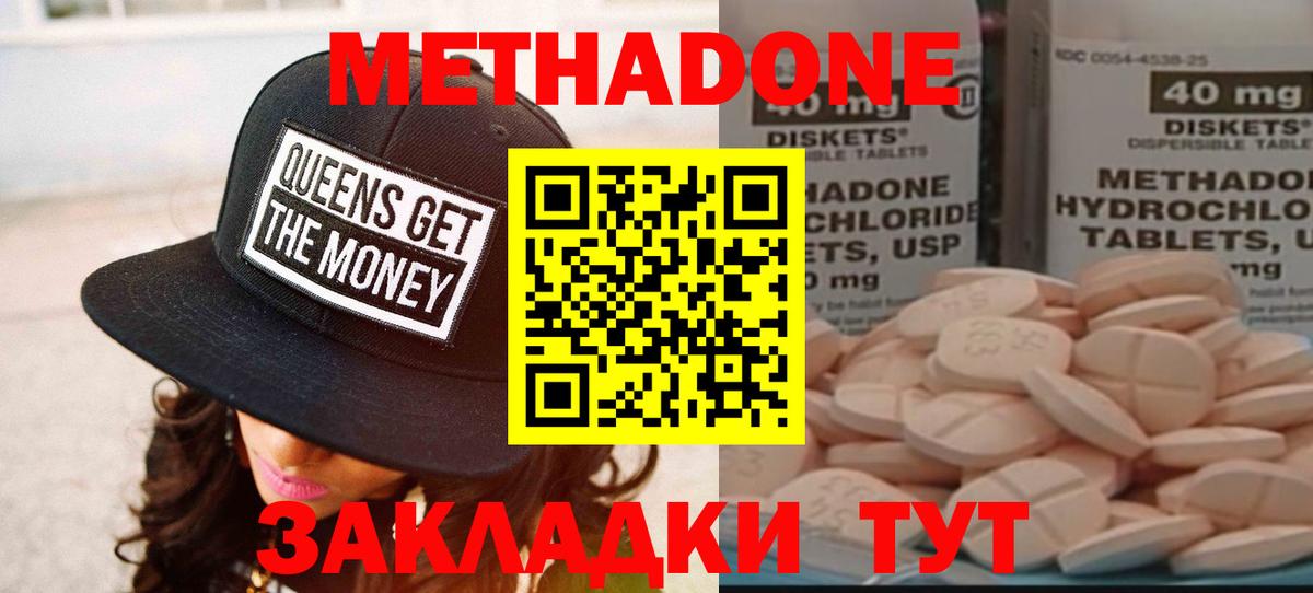 Сокол  МЕТАДОН VHQ  Вход с VPN 