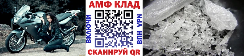Метамфетамин пудра  KRAKEN ССЫЛКА  Сокол 