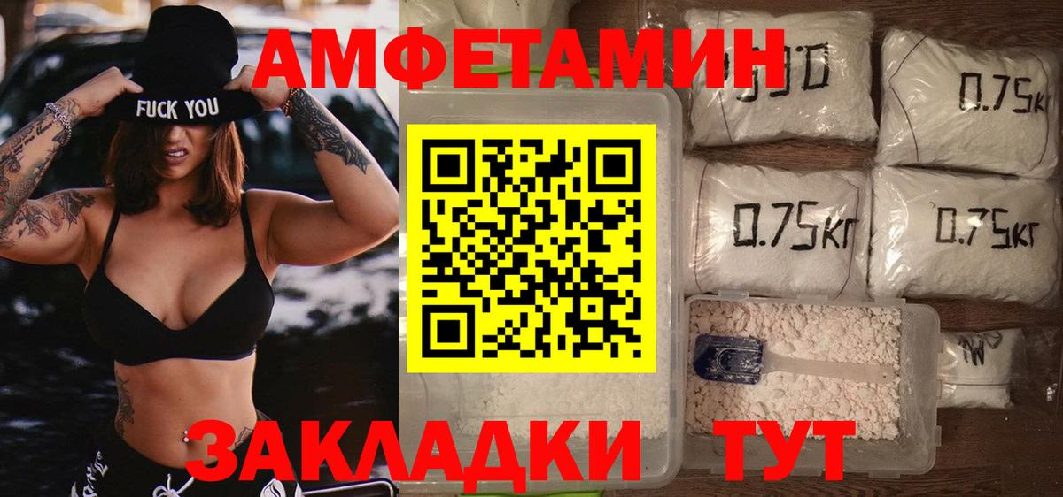Мефедрон Сокол